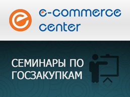 Закон о государственных закупках рк с изминениями и дополнениями вступил в силу Закон о государственных закупках рк с изминениями и дополнениями вступил в силу